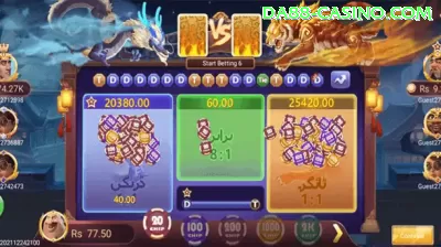 425luck Game VIP v5.1.6 Screenshot 2 - vip